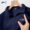 Men's Half-Zip Stand Collar Sweatshirt