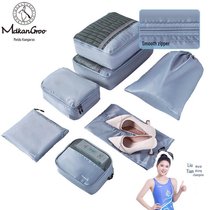 MDKANGROO 7-Piece Travel  Business Organizer Bag Set