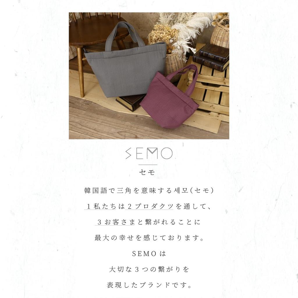 [SIMPLING] Nubi Tasche, Muttertasche, Authentische SEMO Handtasche, Damen, Waschbar, Klein, Nubi, Muttertag, Ibul Tasche, Mom Bag, Krankenhaustasche, Gesteppt,