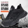 Shoes Men's labor insurance shoes Men's anti-smashing and anti-piercing safety shoes Steel bag head Lightweight comfortable protective shoes
