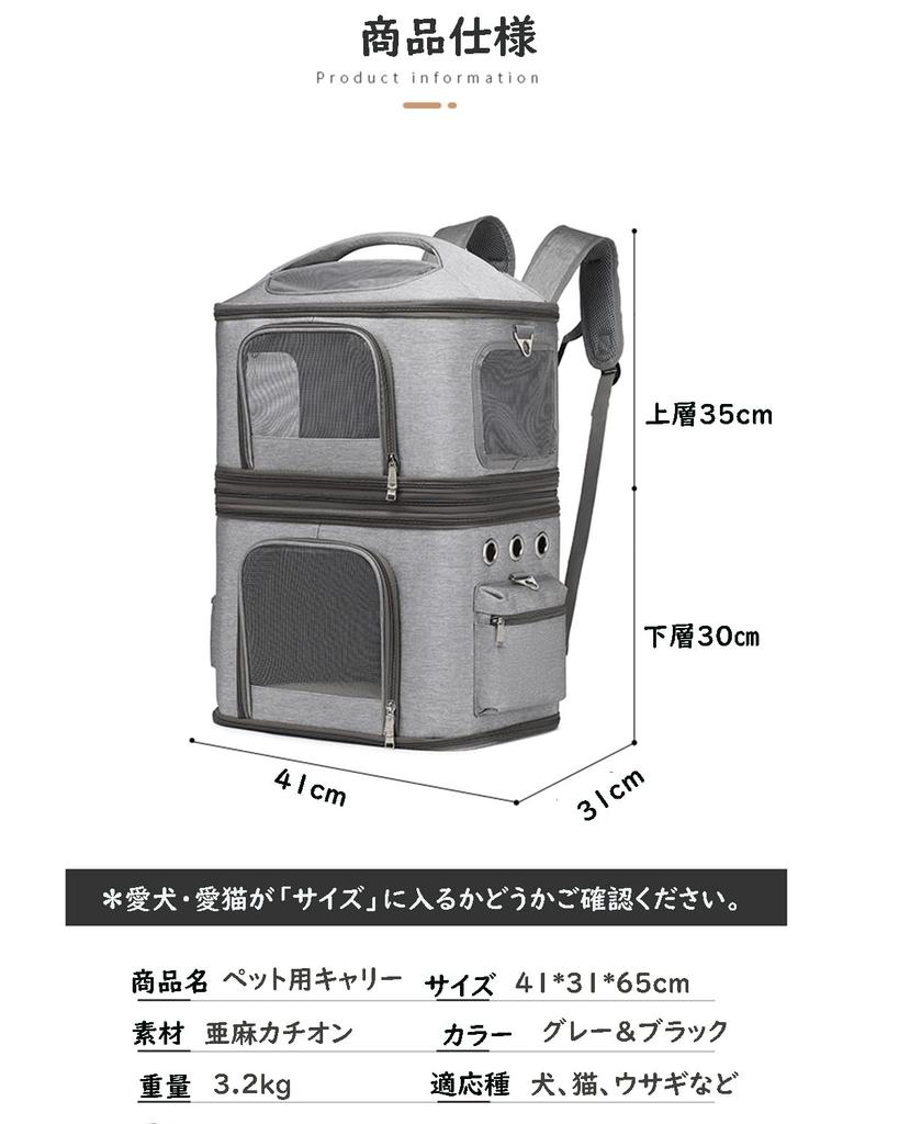 CHINSUKIDA Separable Backpack Carrier for Cats and Small Pet Carrier with Foldable Soft Suitable for Hospital Trips Two-Piece Dogs, 2-Way Mat, Crate,