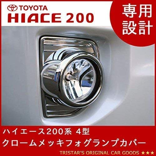 FUKUARE Hiace Regius Ace 200 series 4 type 5 type