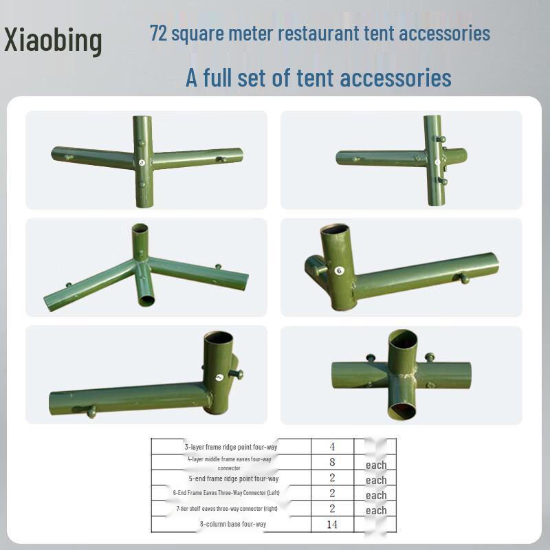 Xiaobing 72 Dining Tent Connector Kit