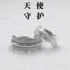Handcrafted Feather Design Adjustable Ring Men Women Vintage Style Plated Couple Matching Rings