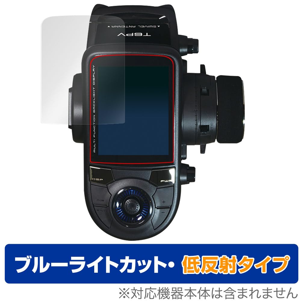 Miyabix Futaba Car Transmitter, T6PV Compatible, Protective Film, Blue Light Reduction, Low Reflection, Eye Friendly, Made In Japan