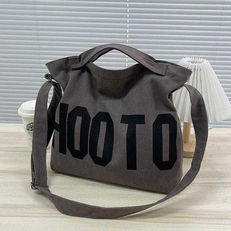 Youth Large Capacity Crossbody Bag, Letter Solid Color Shoulder Bag, Large Capacity Tote Bag, Student School Bag