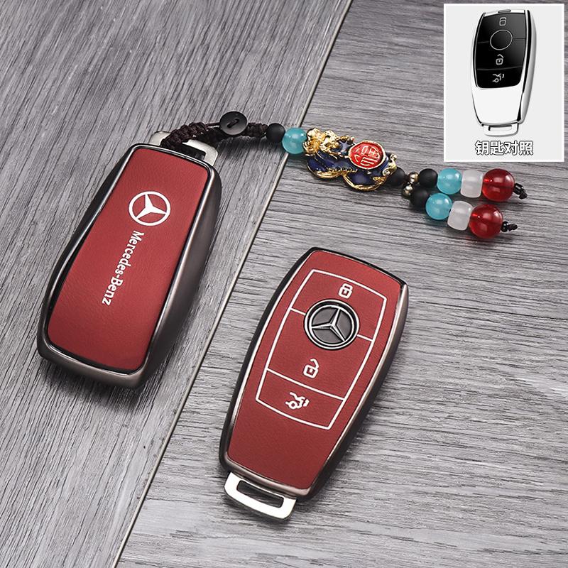 VFO1 For Mercedes-Benz TPU Car Key Cover E-Class/Class E300L/C260L/A200L Car Key Decorative Leather Pattern All-Pack Protective Case