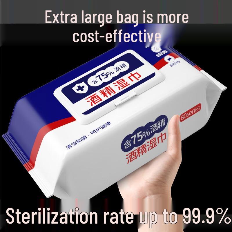 Fumade 75% Alcohol Disinfecting Wipes