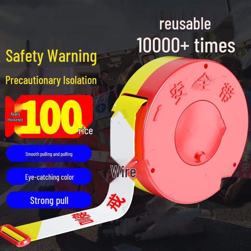Hongda Kaisheng 100M Durable Safety Warning Tape