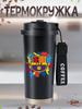 Kubek termiczny Barcelona klub piłkarski Barcelona piłka nożna ze stali nierdzewnej kubek z logo 500 ml