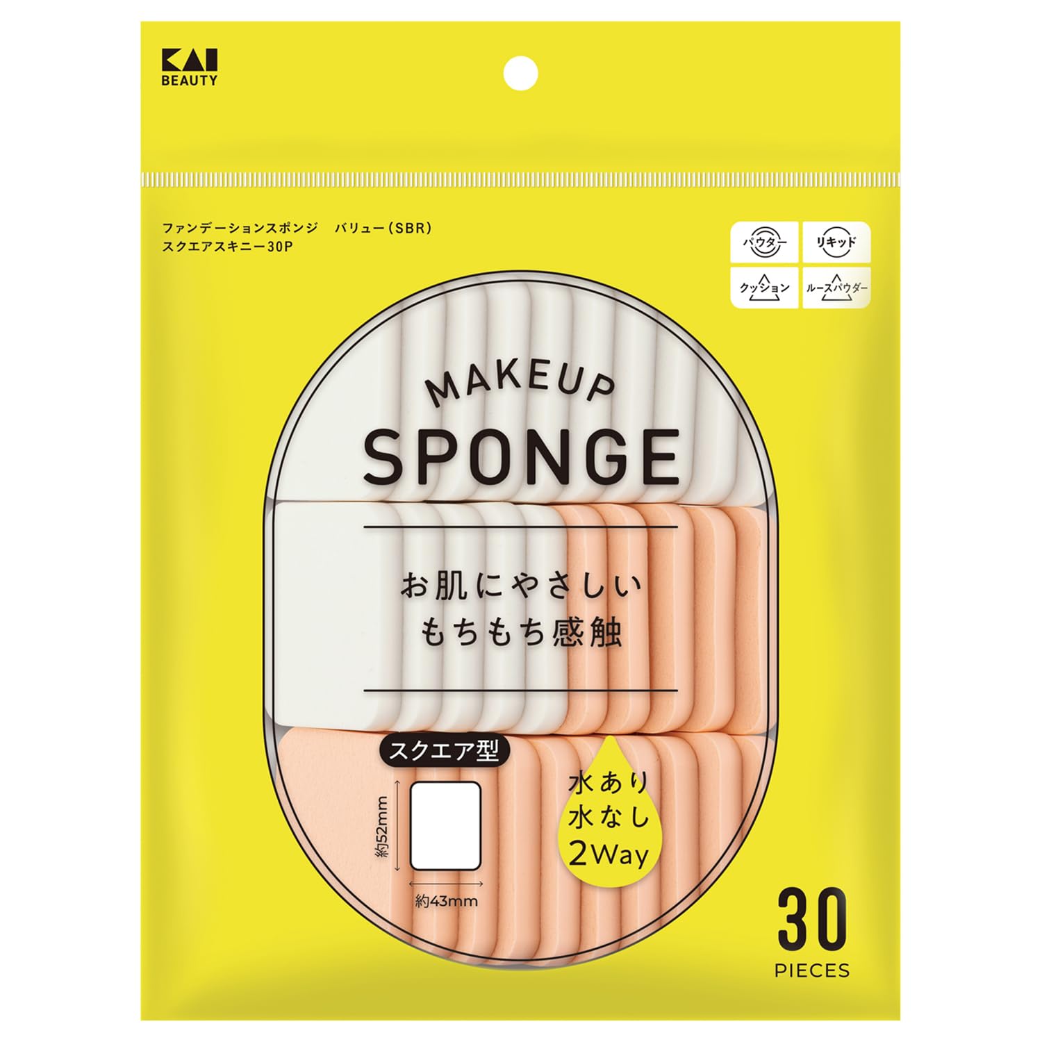 

Kai Corporation Value SBR Square Skinny Foundation Large Soft and Moist KQ3305 Sponge, Thin, 30-Piece Set, Capacity, Feel, Puff, Water-Free, Powder, белый