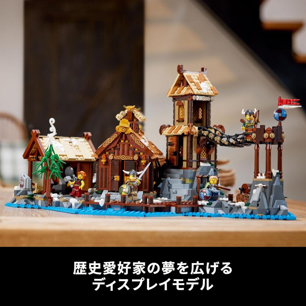 LEGO Idee Wikingerdorf Spielzeug Geschenk Geburtstagsblock Weihnachten Männer Frauen Interieur Stilvoll 21343