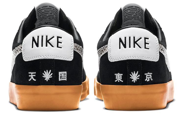 Nike Sb Blazer Low Wacko Maria DA7257-001
