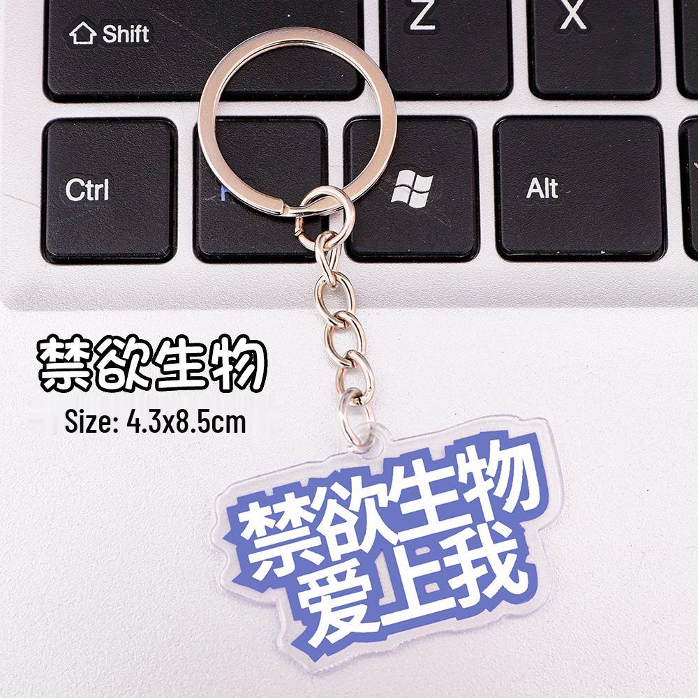 Creative Student Bag Keychain: Cute DIY Pendant, High-Value Funny Gift