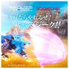TAKARA TOMY T-SPARK REALIZE Shield Liger Van Version Model ZOIDS RMZ-013 Color-Coded Plastic Kit
