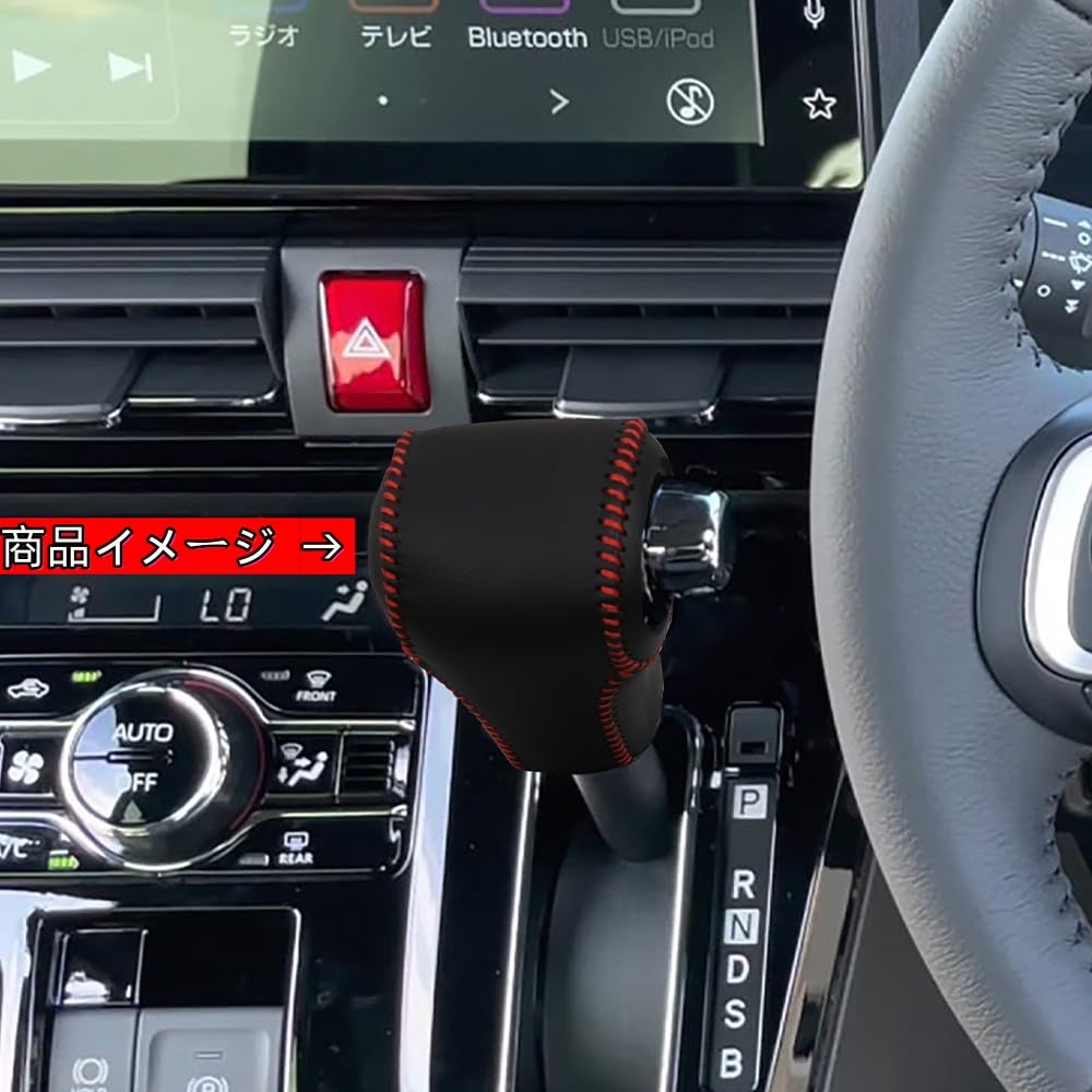 OKAYOHINN SCF-PDB Daihatsu Tanto Custom Dedizierte Schaltknaufabdeckung, Schalthebelgriffabdeckung, Innenteile,