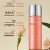 Weitang Luxurious Anti-oxidant Hydrating Essence Toner