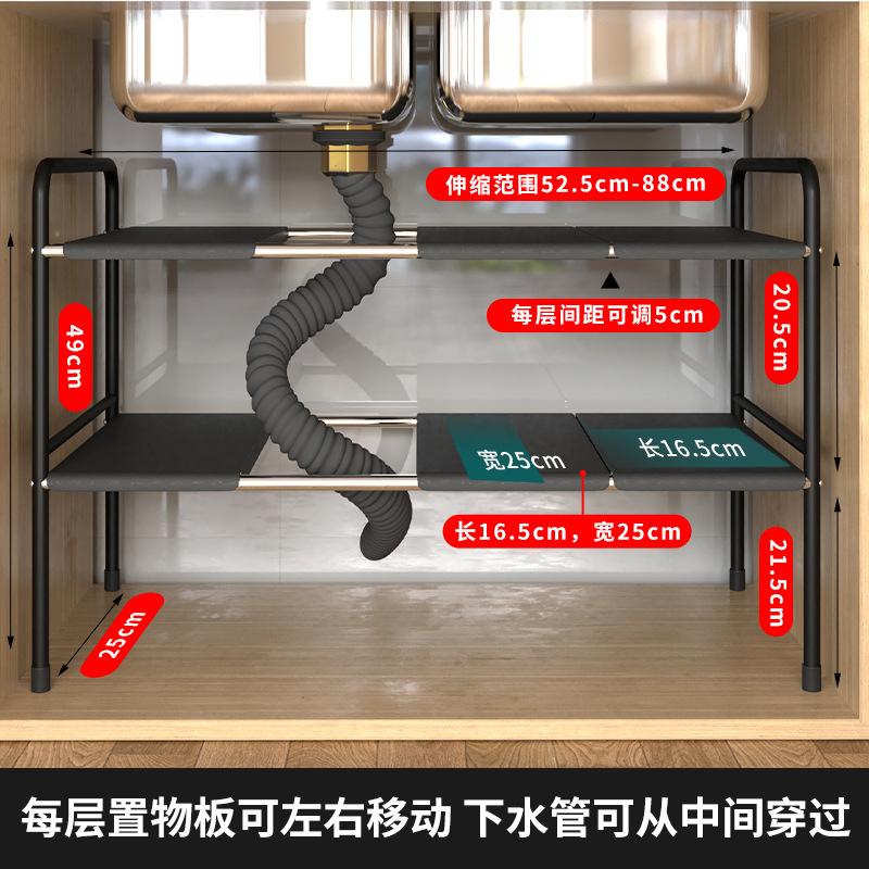 

Расширяемая кухонная полка под раковиной, гибкая многоуровневая полка, органайзер для шкафа, телескопический держатель, подставка для специй, место для хранения кастрюль
