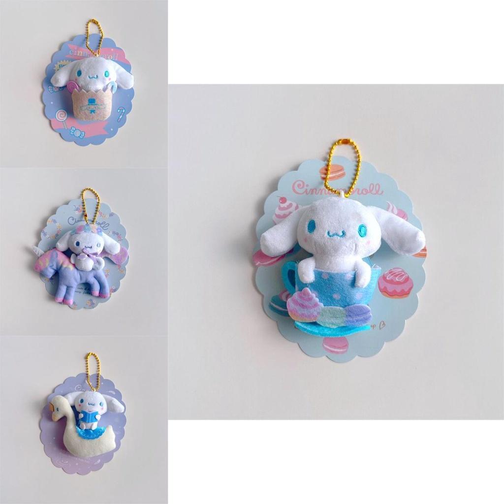 Adorable 3.14in Sanrio Cinnamoroll Plush Pendant Keychain Stuffed Doll Kids Gift