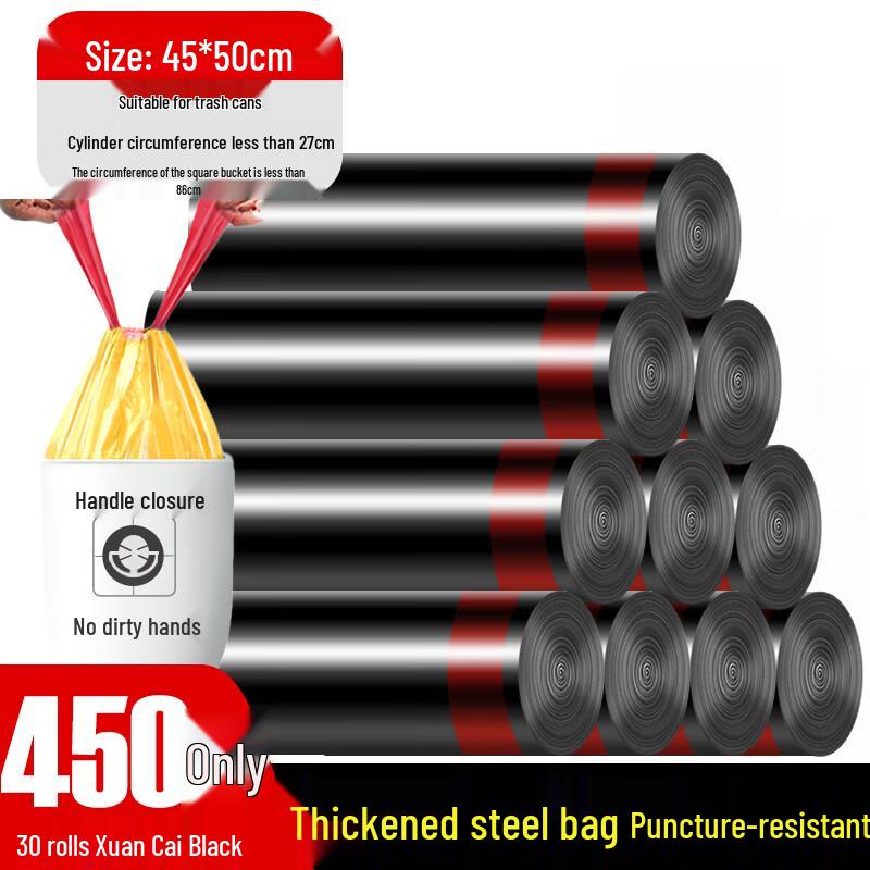 Large Black Auto-Closing Drawstring Trash Bags