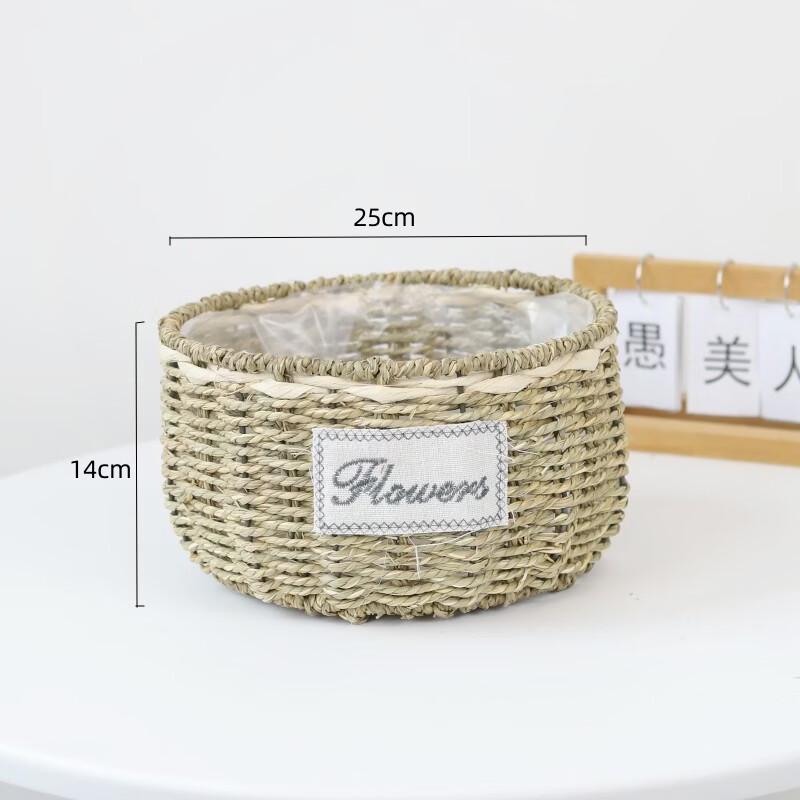 Handwoven Straw Planter & Storage Basket