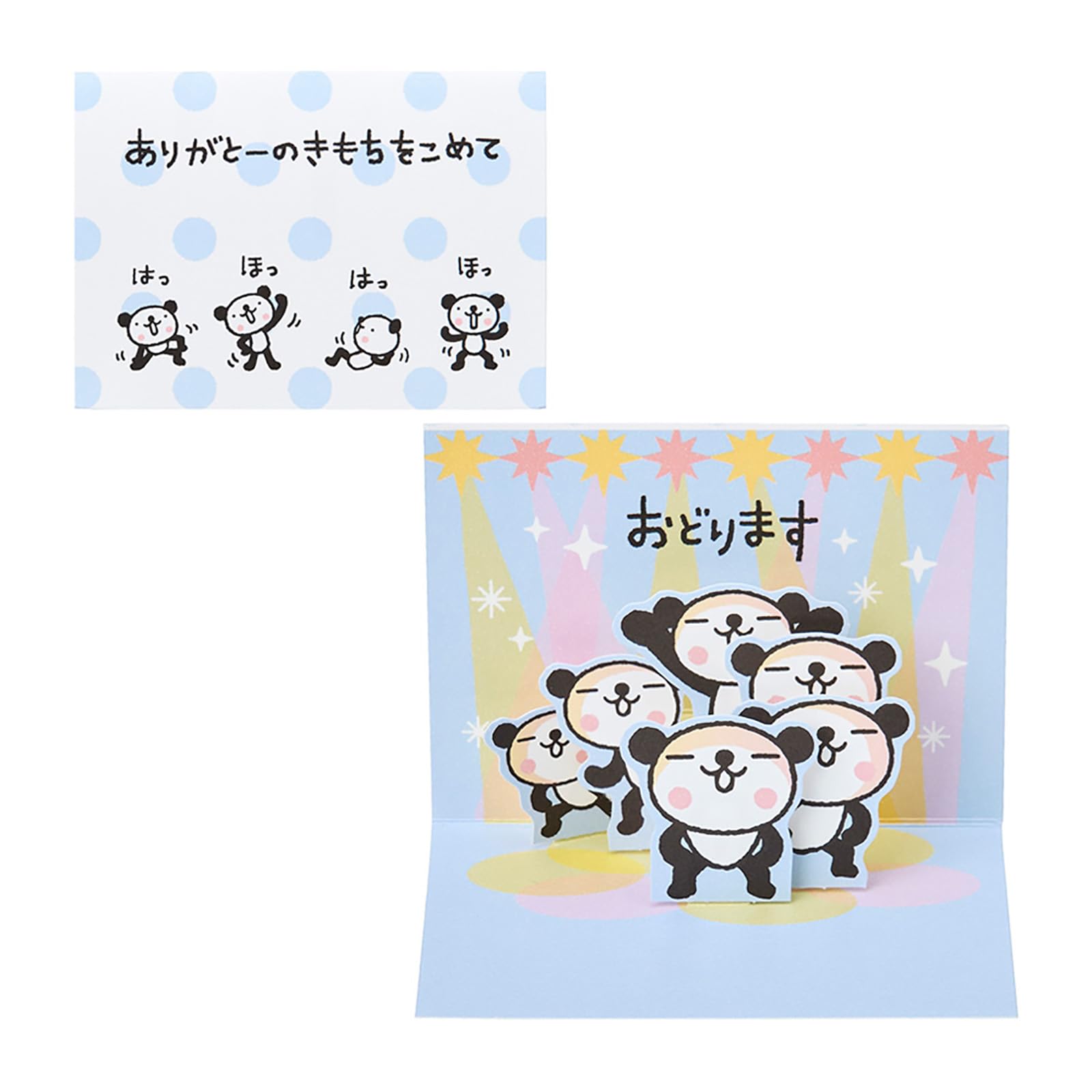 Sanrio Message Thank You Mini Okigaru Friends Expressing My 461211 Card, Card, Panda, Gratitude, Paper/Other TY284-5