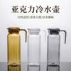 1.1-liter Striped Teapot
