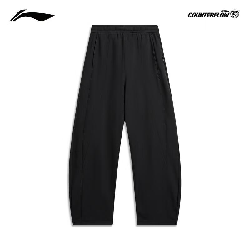 Li-Ning CF Outdoor Water-Repellent Loose-Fit Joggers