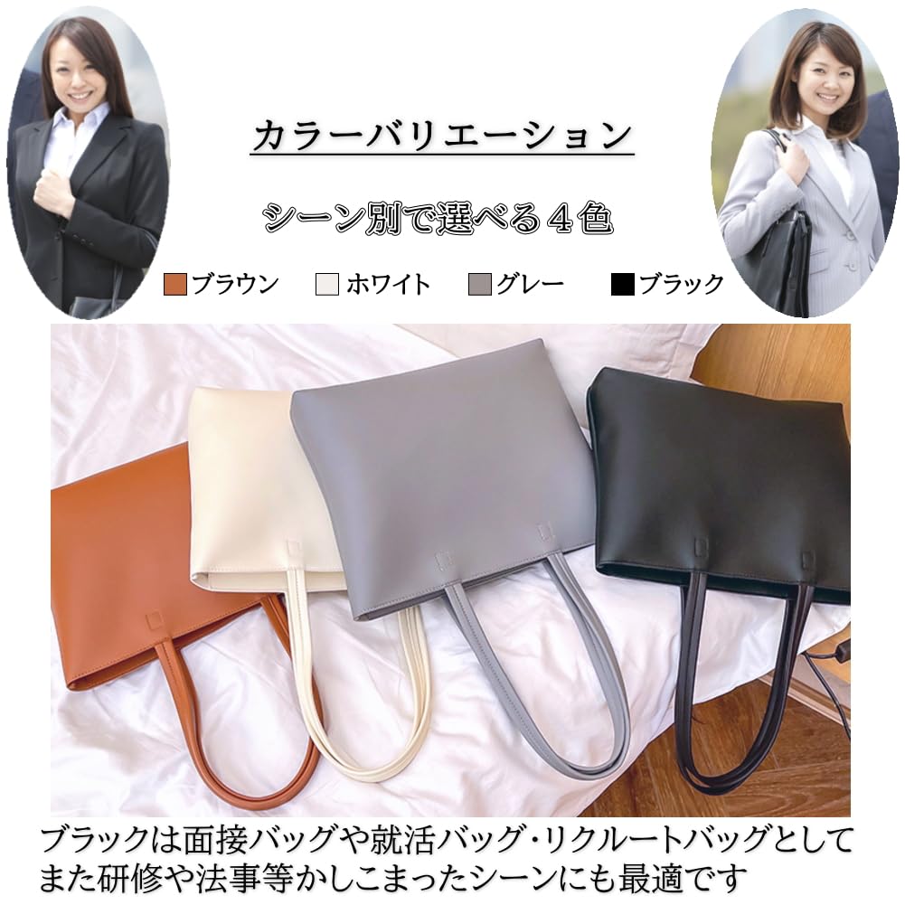 Yumemono Leather Tote Business Fits A4 Recruitment Job Hunting For On and Off Thin and Lightweight Women's Bag, Bag, Size, Bag, Bag, Use, (Black)