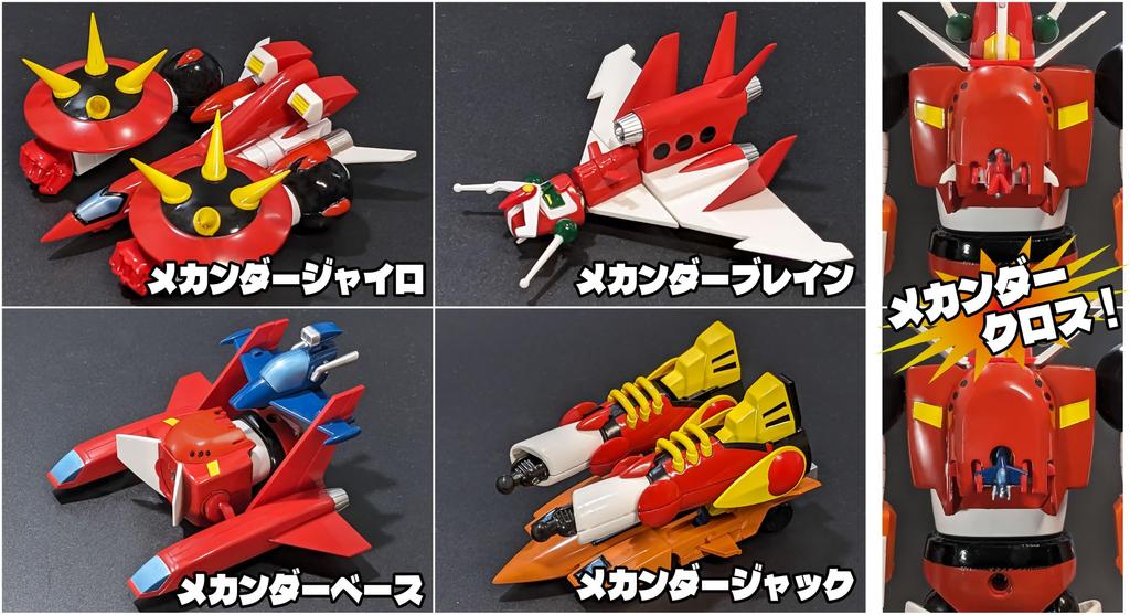 Metal Action Mechander Robo and ABS Painted Finished Figure Non-scale Die-cast