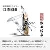 VICTORINOX Sengoku Sumi-e Climber Oda Nobunaga Swiss Army Knife, Multi-Function Knife, Collectible, Disaster Preparedness Tool, Swiss-Made Multi-Tool