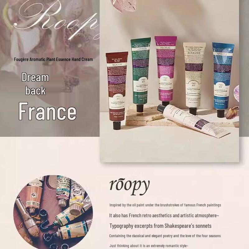 Roopy FeiQi Fragrant Hand Cream