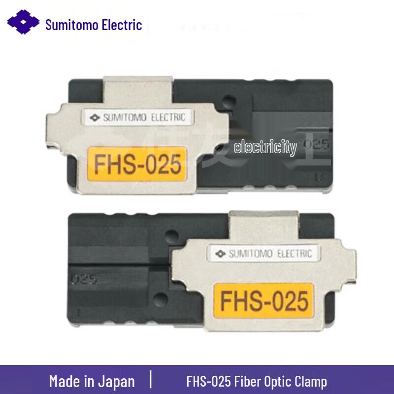 Sumitomo FHS-025 Optical Fiber Clamp for T-82M12 Splicer