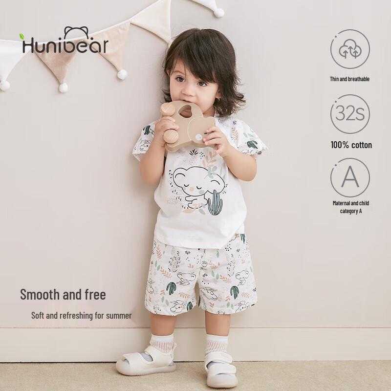 

Happy Bear Baby Summer Cotton Short Sleeve T-shirt & Shorts Set 80/48