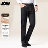 JOW Pánské prémiové strečové slim zúžené džíny