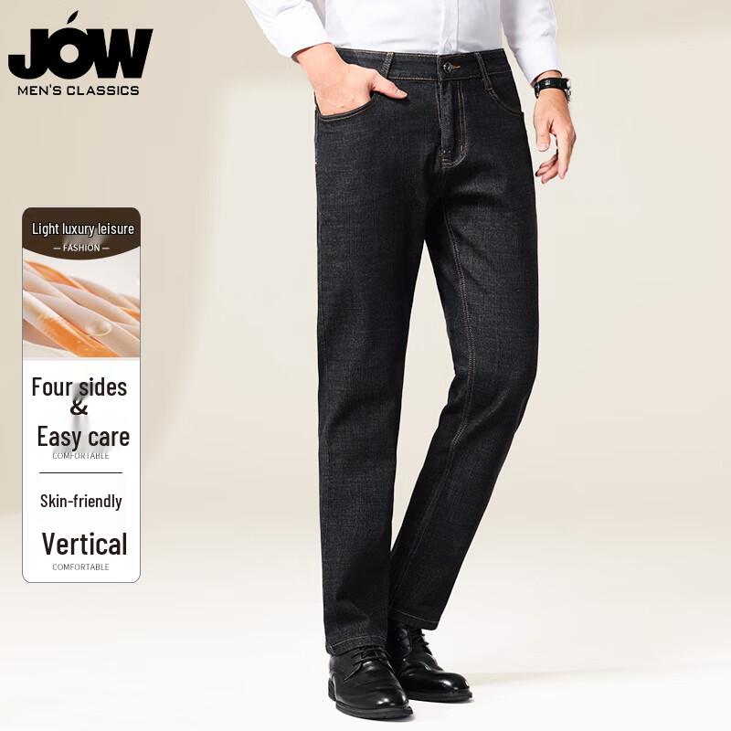 JOW Pánské prémiové strečové slim zúžené džíny