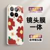 Flowers Are Suitable for Xiaomi Mi 15pro Mobile Phone Case, New Small Fresh 15pro Light Luxury Ice Crystal Glass Lens All-inclusive Tide