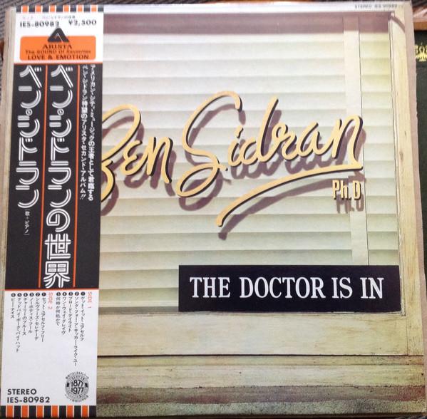 LP Record BEN SIDRAN Doctor Is In IES80982 ARISTA 1977 Japan Jazz Used