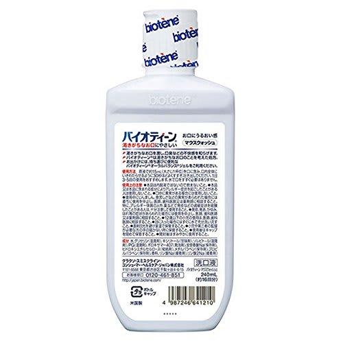 Bioteen Mouthwash 240mL X 2