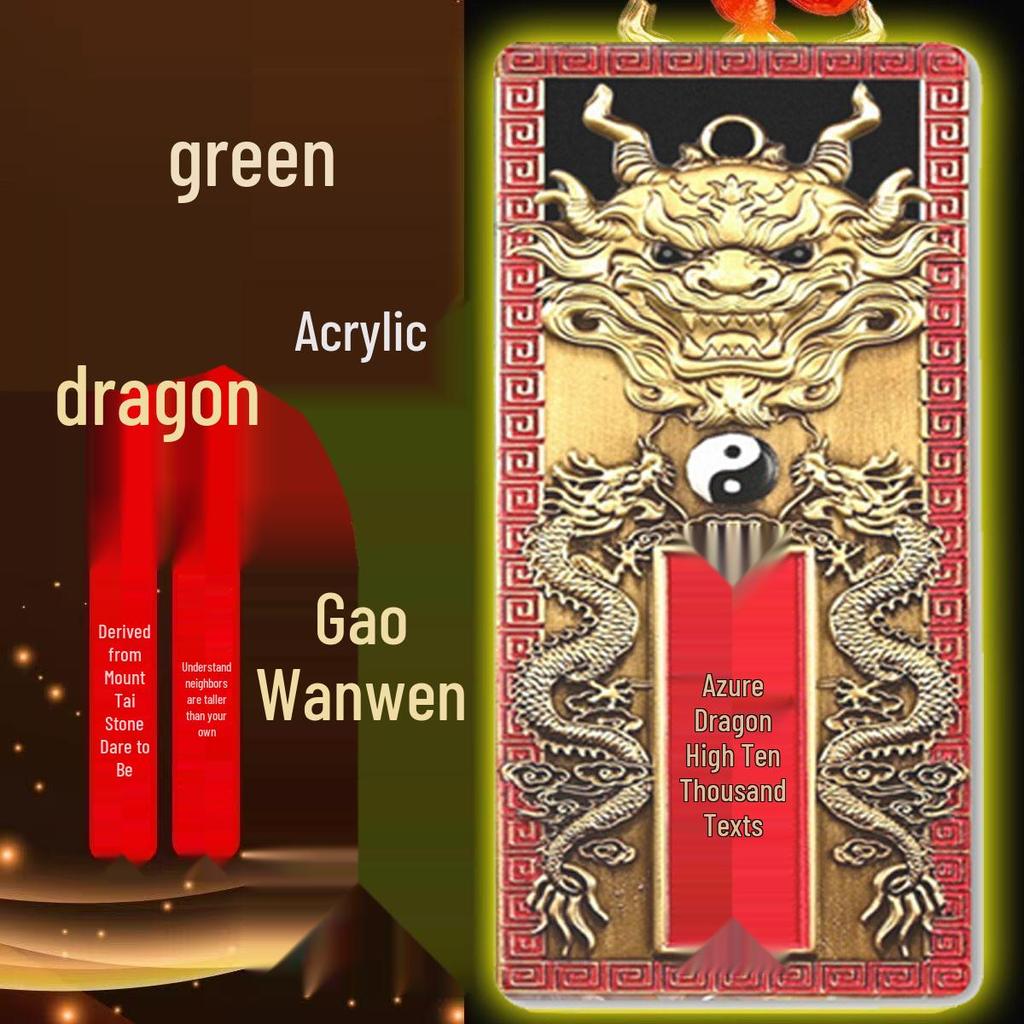Teacher Recommended Bagua Qilin Pendant: Azure Dragon Prosperity and Good Luck Door Sticker