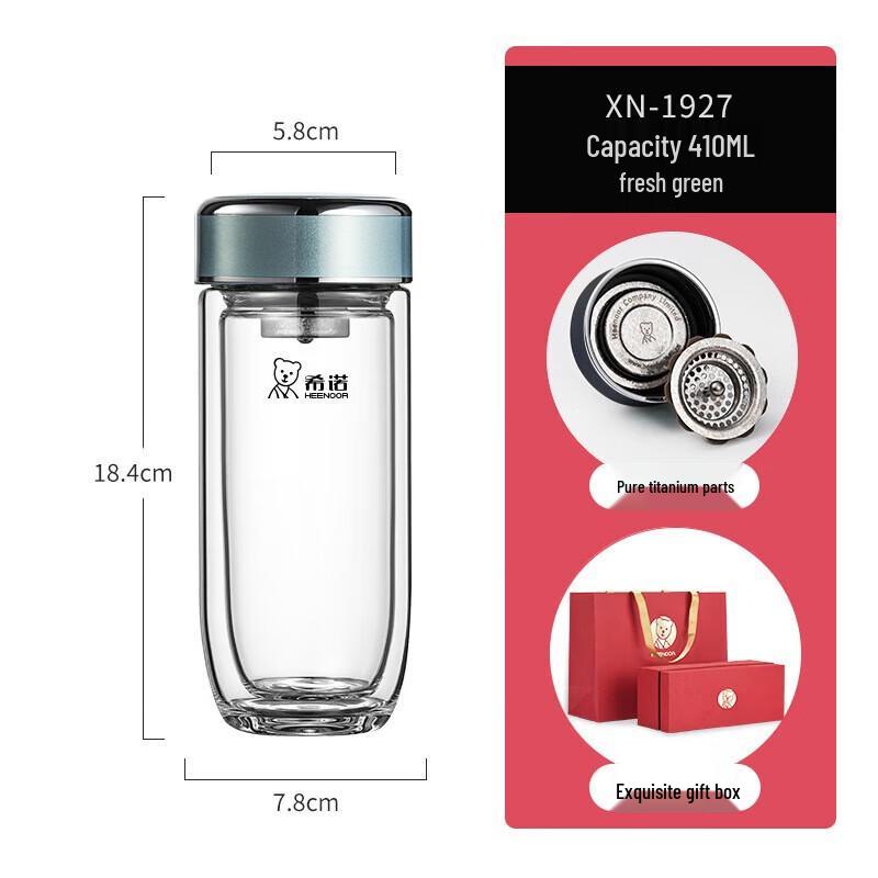 Xeno Double-layer Antibacterial Glass Cup