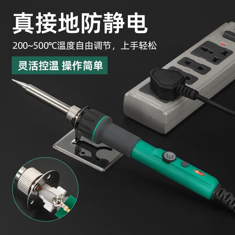 60W Lead-Free Constant Temperature Soldering Iron