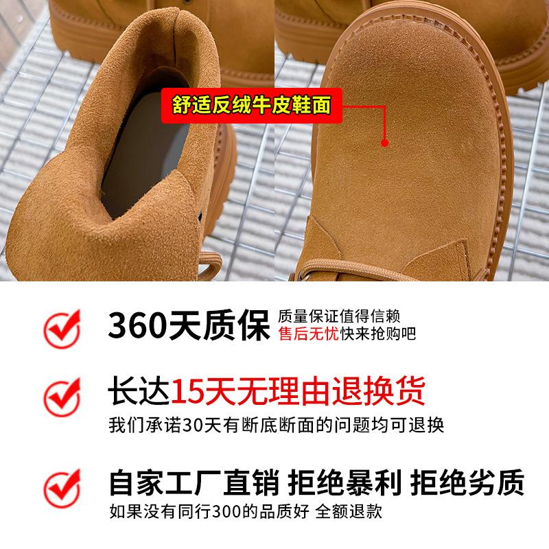 Leather Martin Boots Women's 2025 Winter New Thick Heel Versatile Big Yellow Boots Women's Platform Short Boots Casual Two Wear Women's Boots