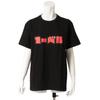 Marvel T-shirt, Black with Katakana Marvel Logo In Red, Size M, SPAP3103