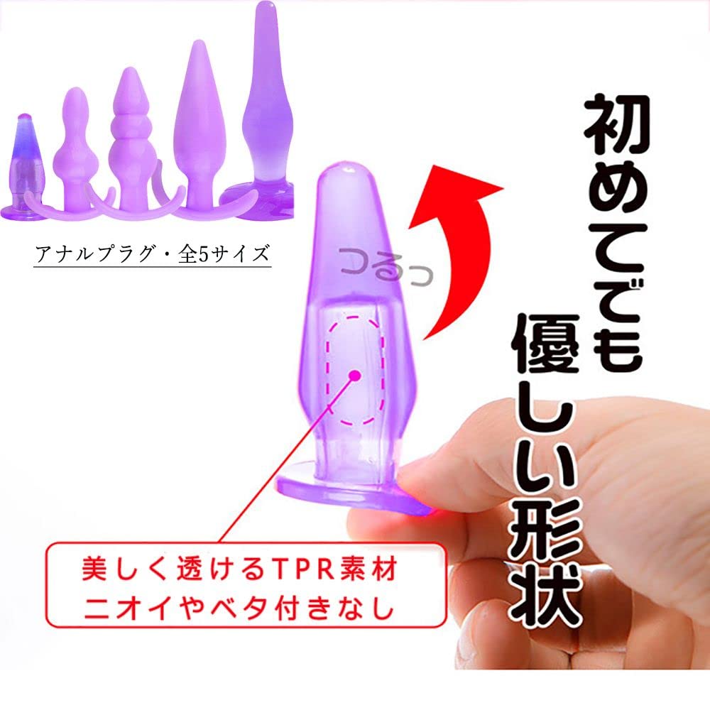 Anal Development Set for Beginners Vibrator Anal Plug Anal Includes Storage Bag Unisex Anal Expansion Device Adult Toy Anal Vibrator Prostate Enhancer
