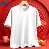 Warrior Men's Summer Short Sleeve T-Shirt