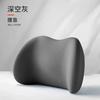 Car Pillow Headrest Neck Pillow Memory Cotton Cervical Lumbar Support Car Headrest Back Pad Back Pillow Car Interior Accessories