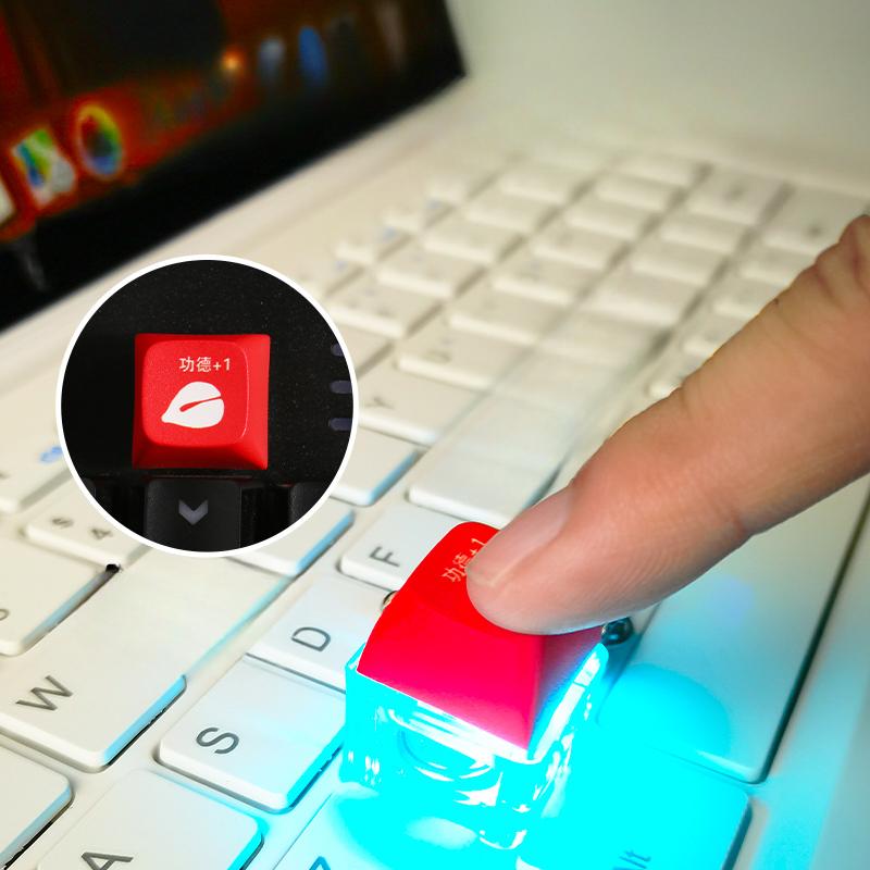 1PC Decompression Keyboard Muyu Luminous Keycap Power Key Accumulator Decompression Keychain Pendant Decompression Vent Toy