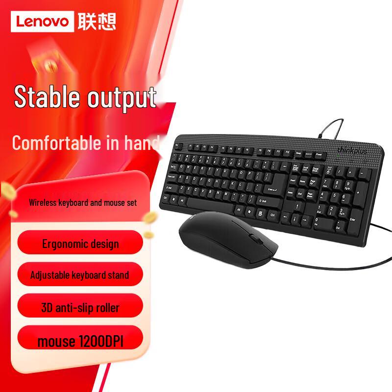 Lenovo Keyboards and Mouse Solutions