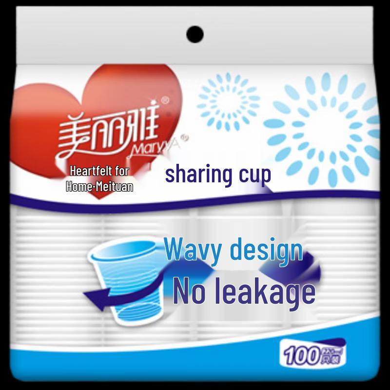 

Meiliya 220ml Disposable Thickened Plastic Cups